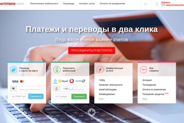 Кракен ссылка тупа германия