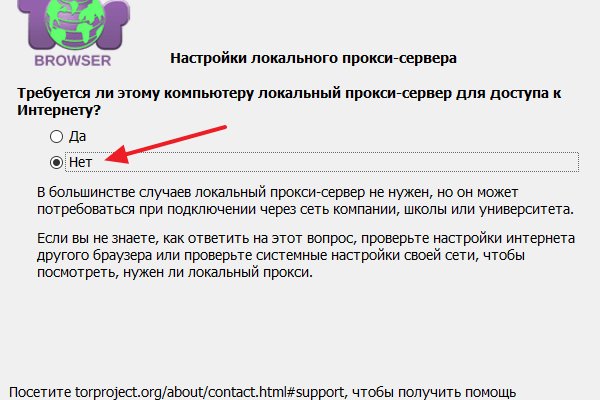 Актуальные ссылки на кракен тор