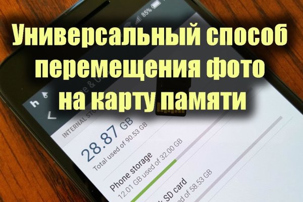 Кракен купить мефедрон