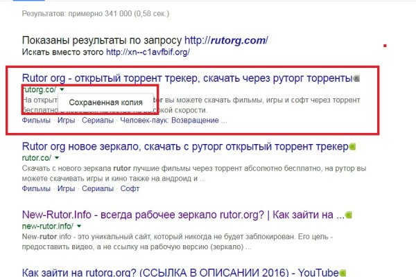 Зайти на кракен тор