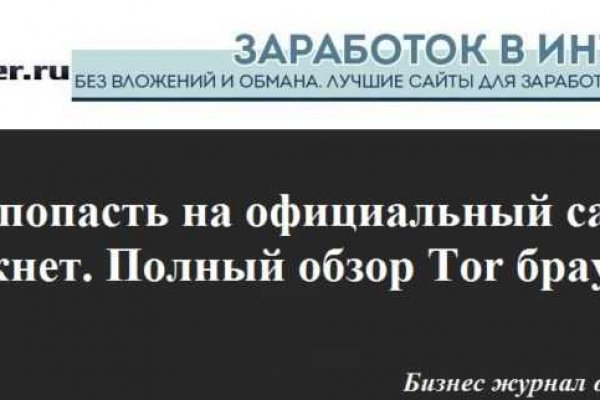Что с кракеном сайт на сегодня