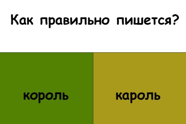 Сайт мега кракен