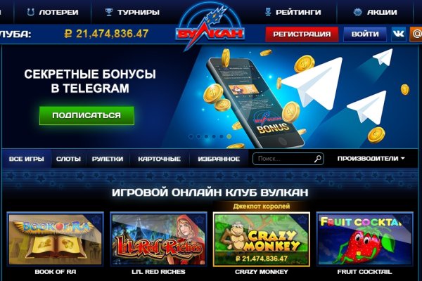 Даркнет кракен отзывы о платформе