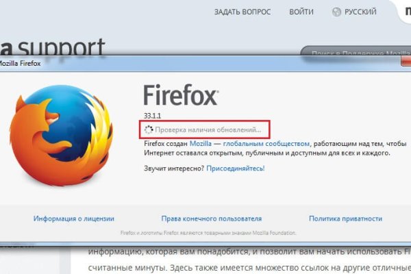 Восстановить аккаунт кракен