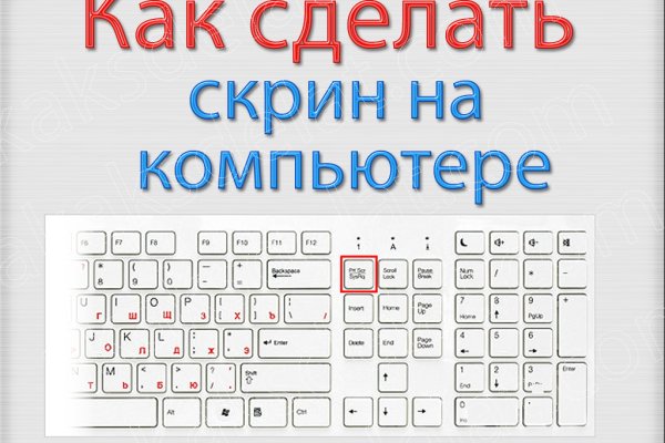Кракен зеркало