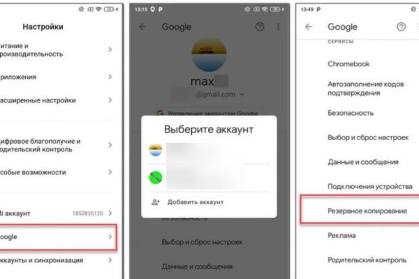 Как пополнить кошелек на кракене даркнет