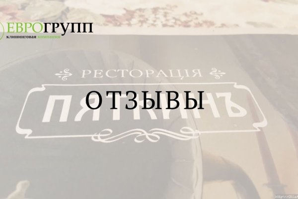 Кракен 15 ссылка
