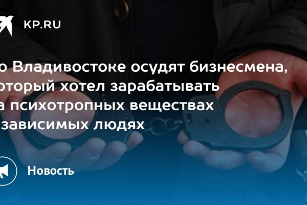 Ссылка на кракен даркнет