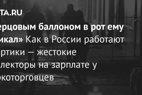 Ссылки на кракен зеркала