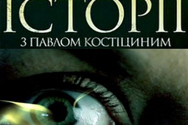 Кракен клир