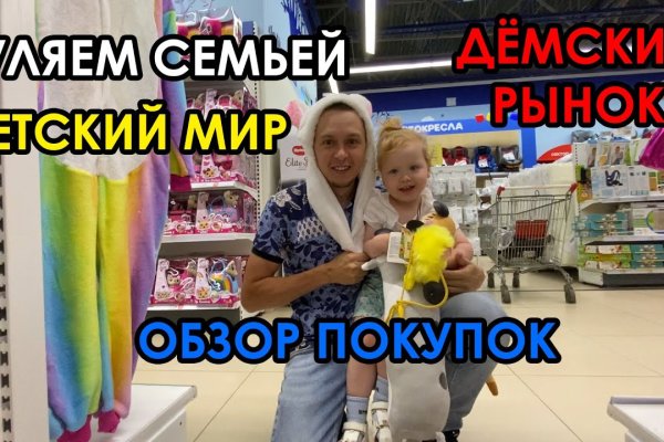 Кракен сайт krknwebs