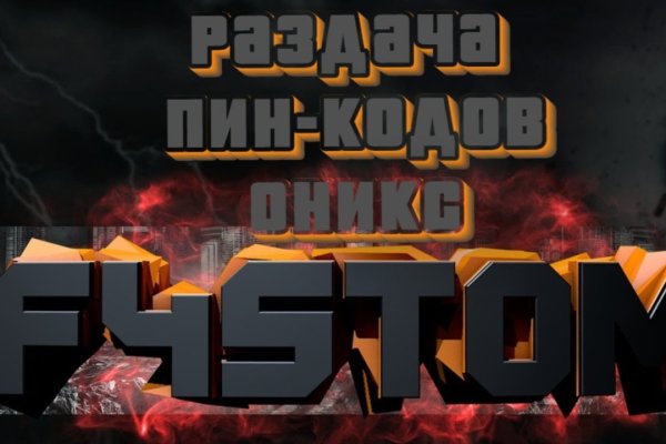 Актуальная ссылка на кракен kraken