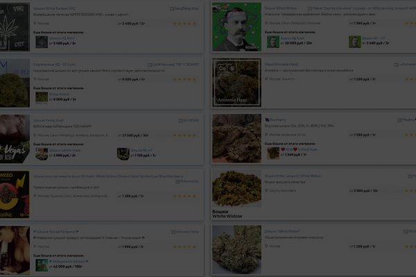 Кракен шоп даркнет