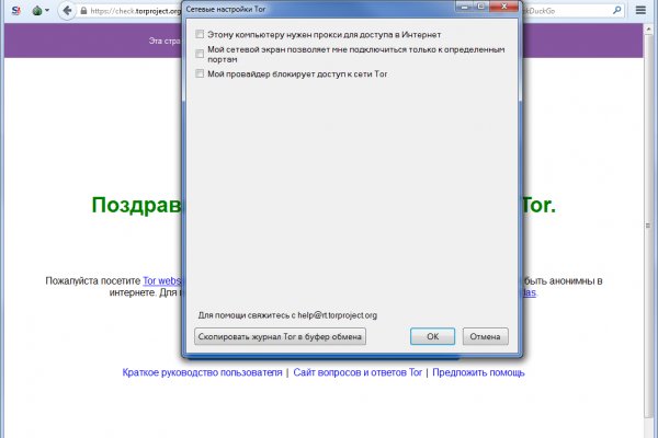 Ссылка на кракен krawebes