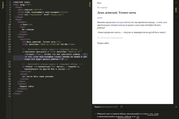 Как найти kraken