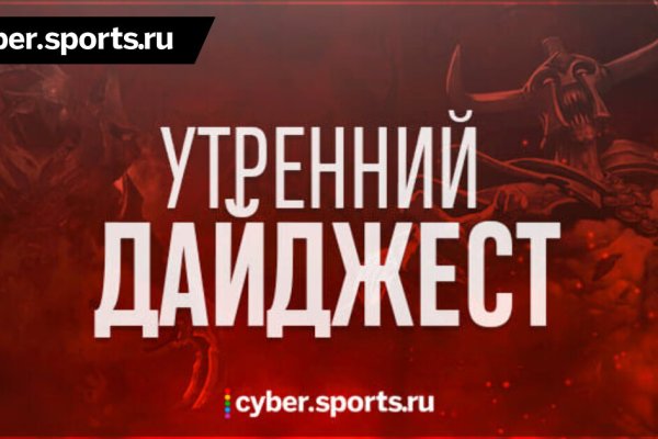 Кракен сайт покупок