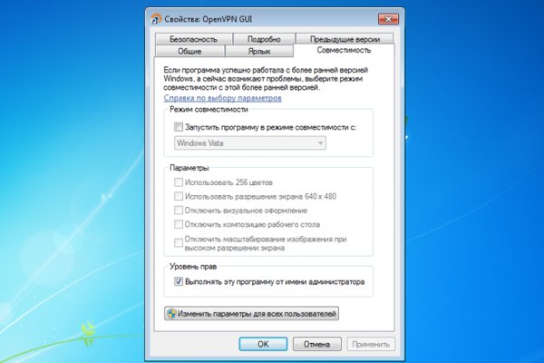 Кракен войти сегодня