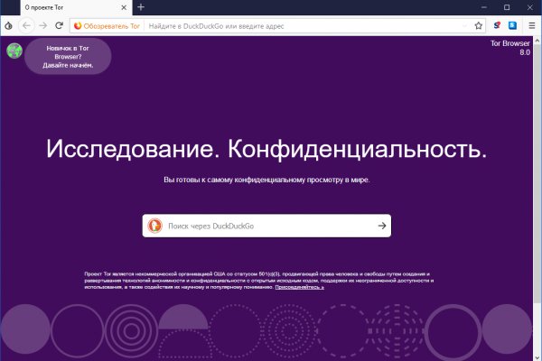 Зайти на кракен