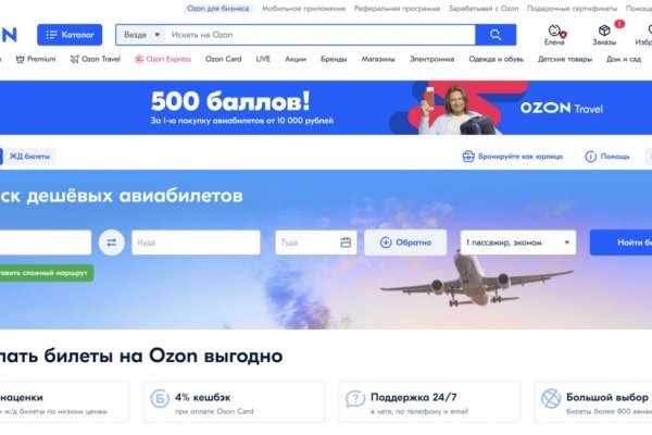 Как зайти на кракен даркнет