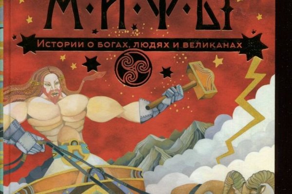 Кракен ссылка gigageek ru