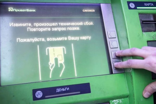 Кракен дарк шоп