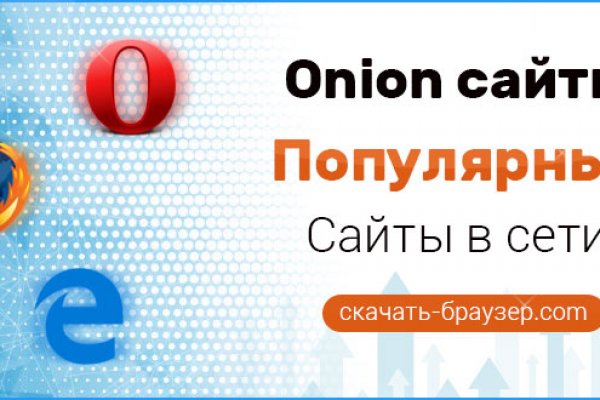 Список даркнет сайтов