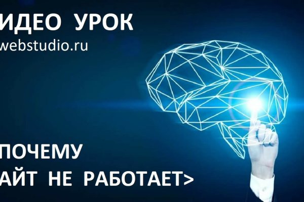 Кракен зеркало прокатис