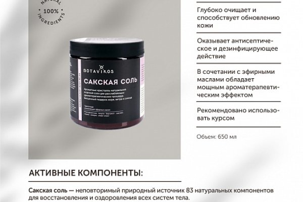 Ссылка на даркнет в тор