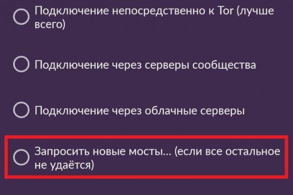 Ссылки на кракен маркетплейс
