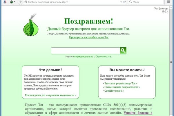 Найти ссылку кракен